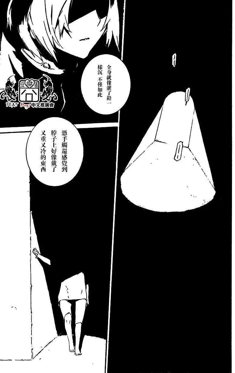 第23回17