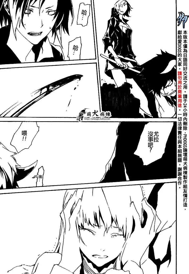 第44回12