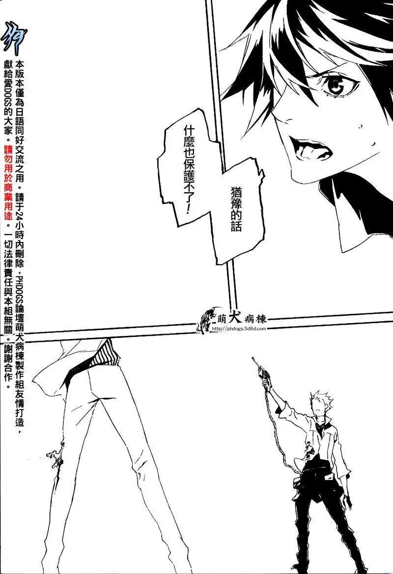 第44回19