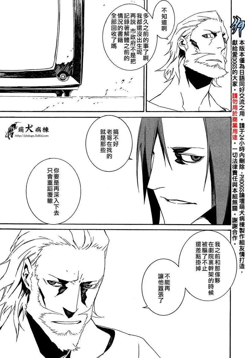 第49回4