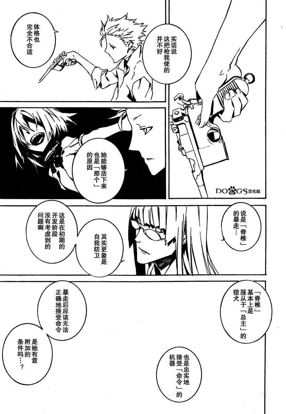 第77回2