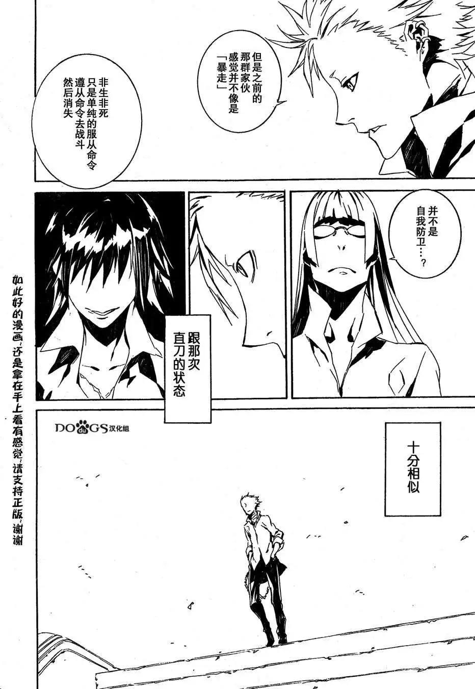 第77回3