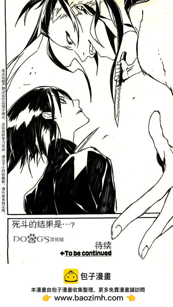 第82回20