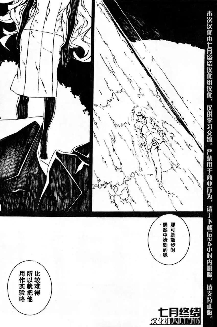 第88回12