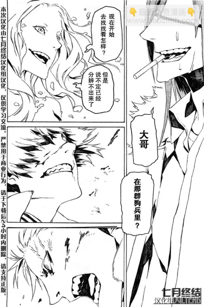 第88回15