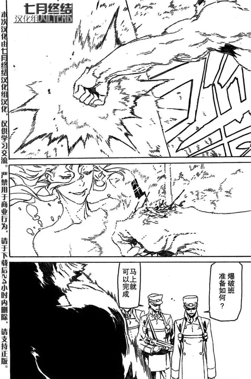 第88回7