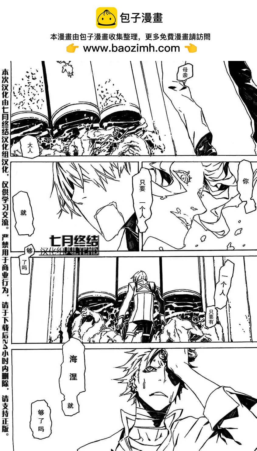 第90回1