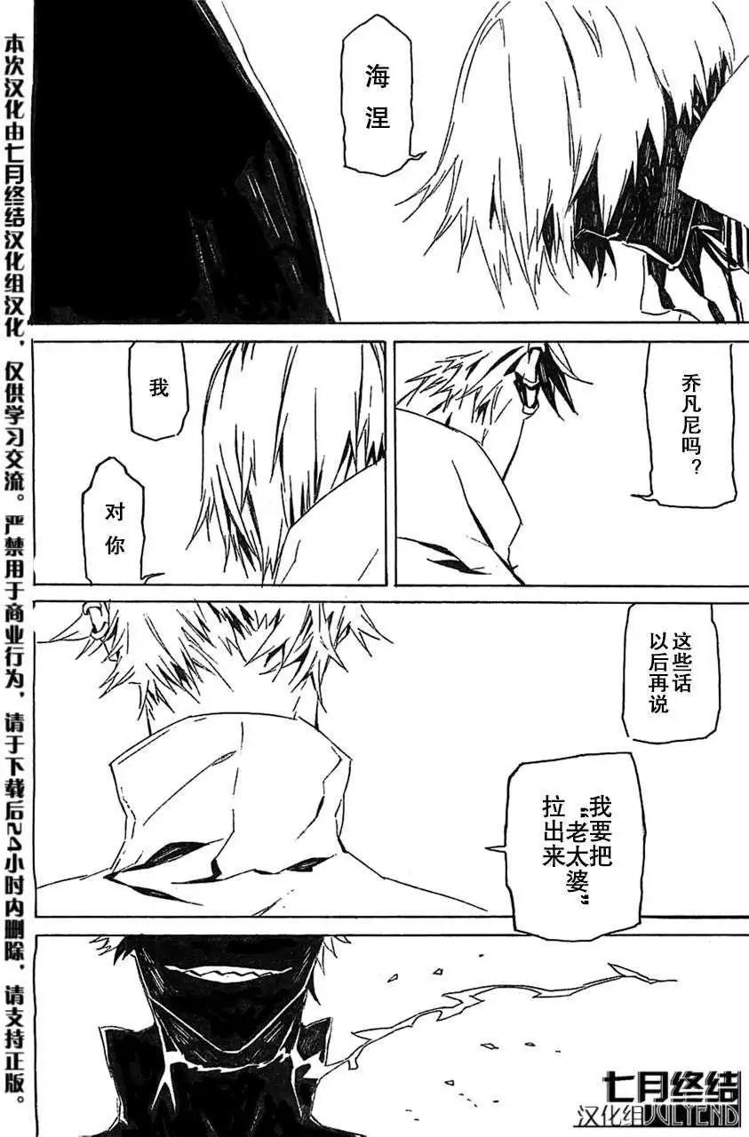 第90回11