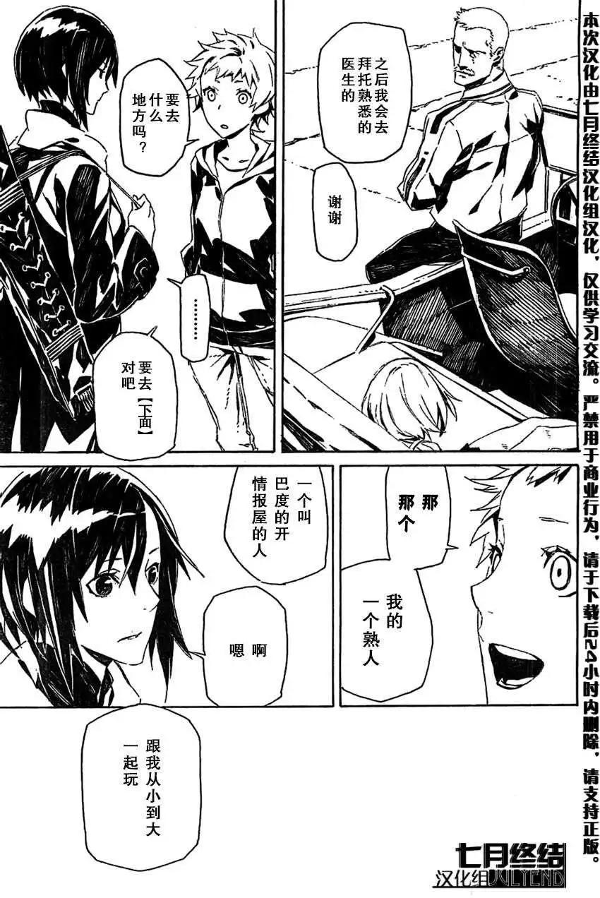 第90回14