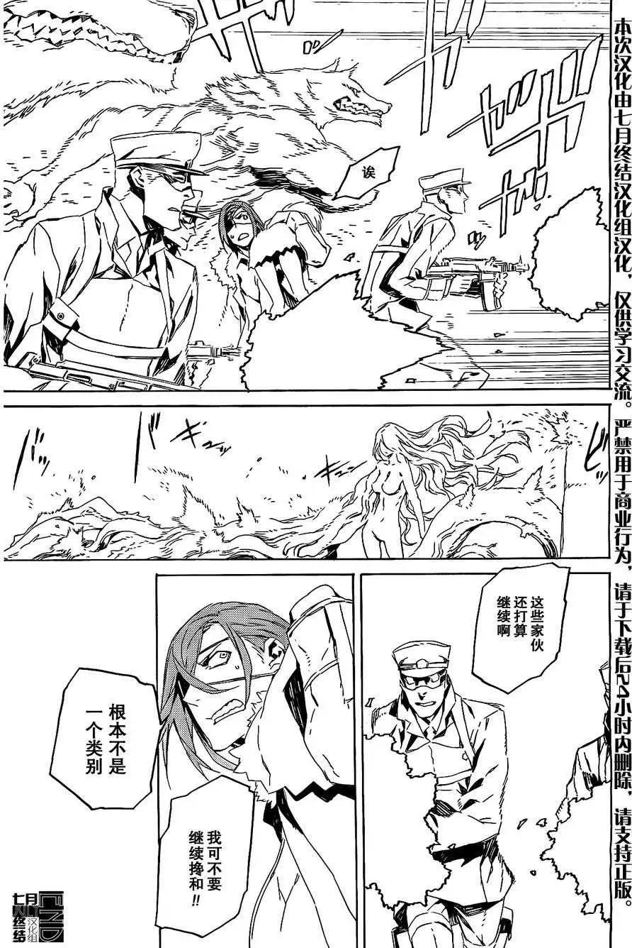 第91回10