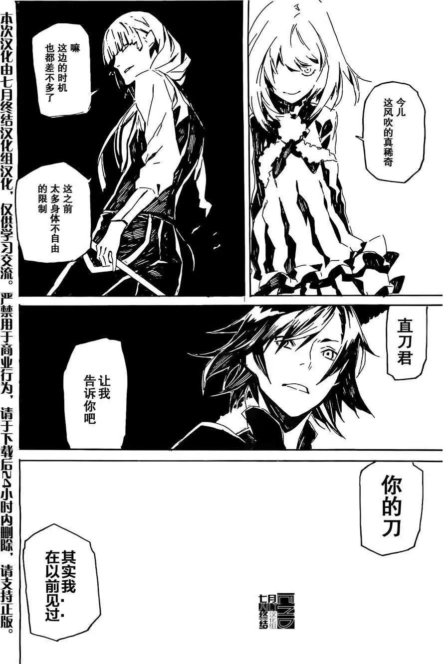 第91回15