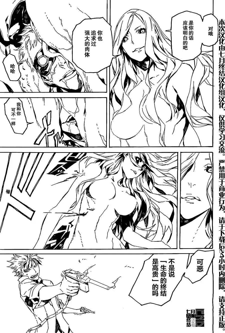 第91回4