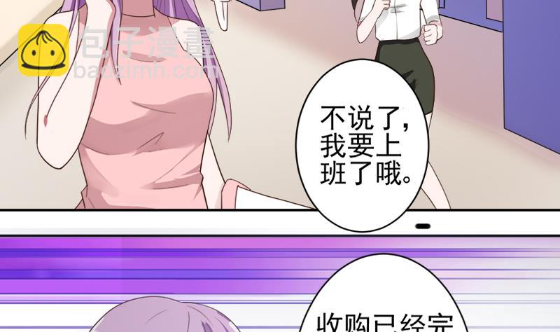第6话 找到你了4