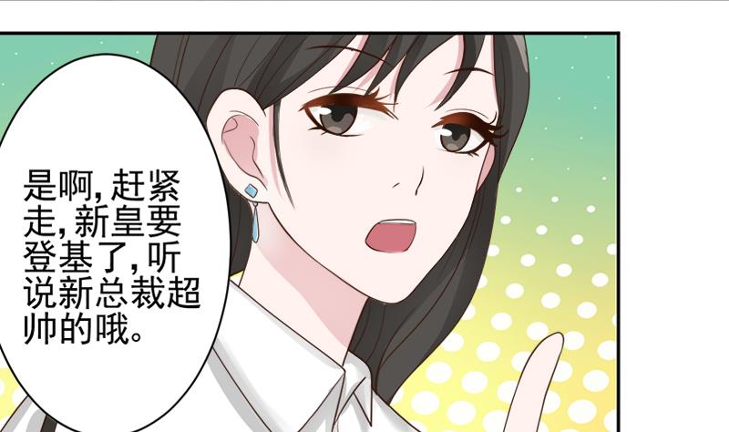 第6话 找到你了6