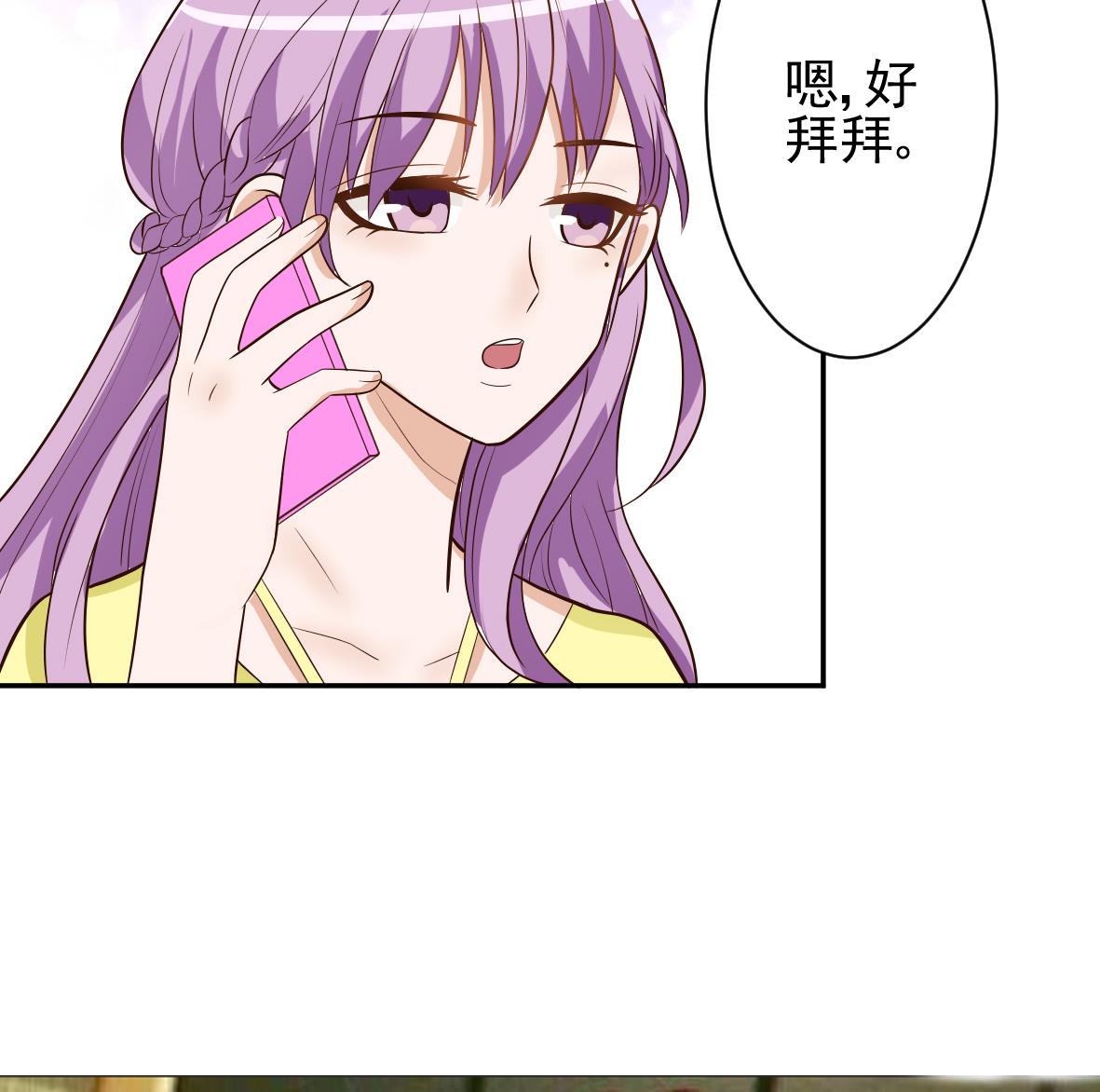 第8话 怀疑31