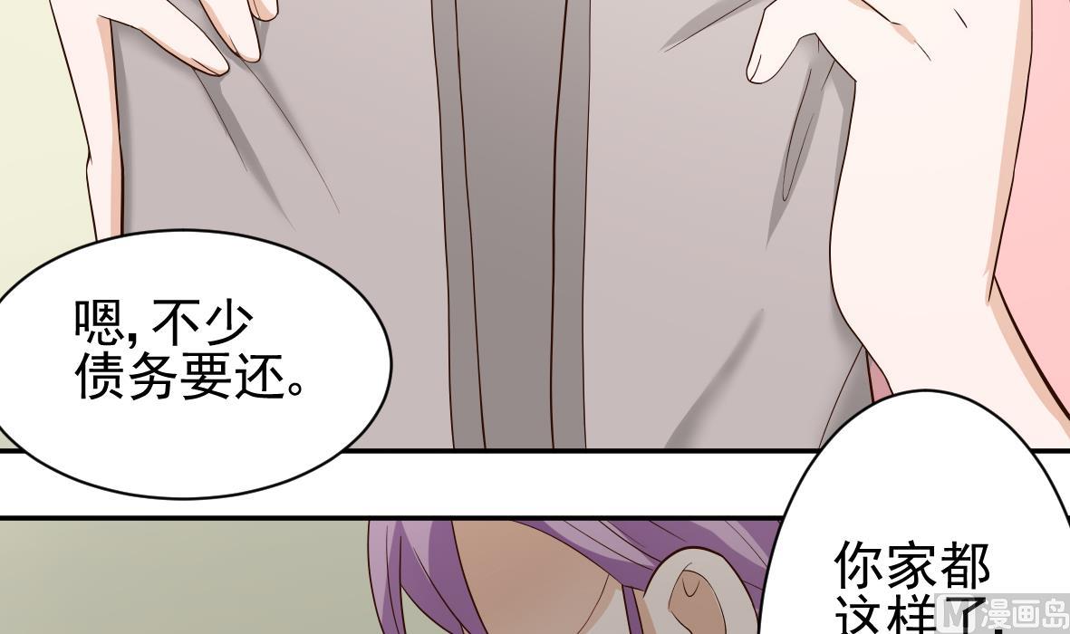 第8话 怀疑5