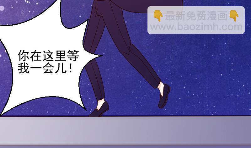 第26话 守护你的笑容24