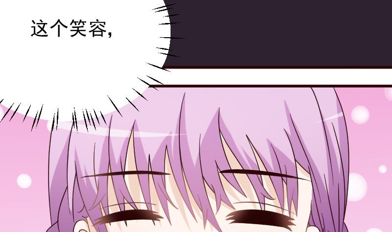第26话 守护你的笑容27
