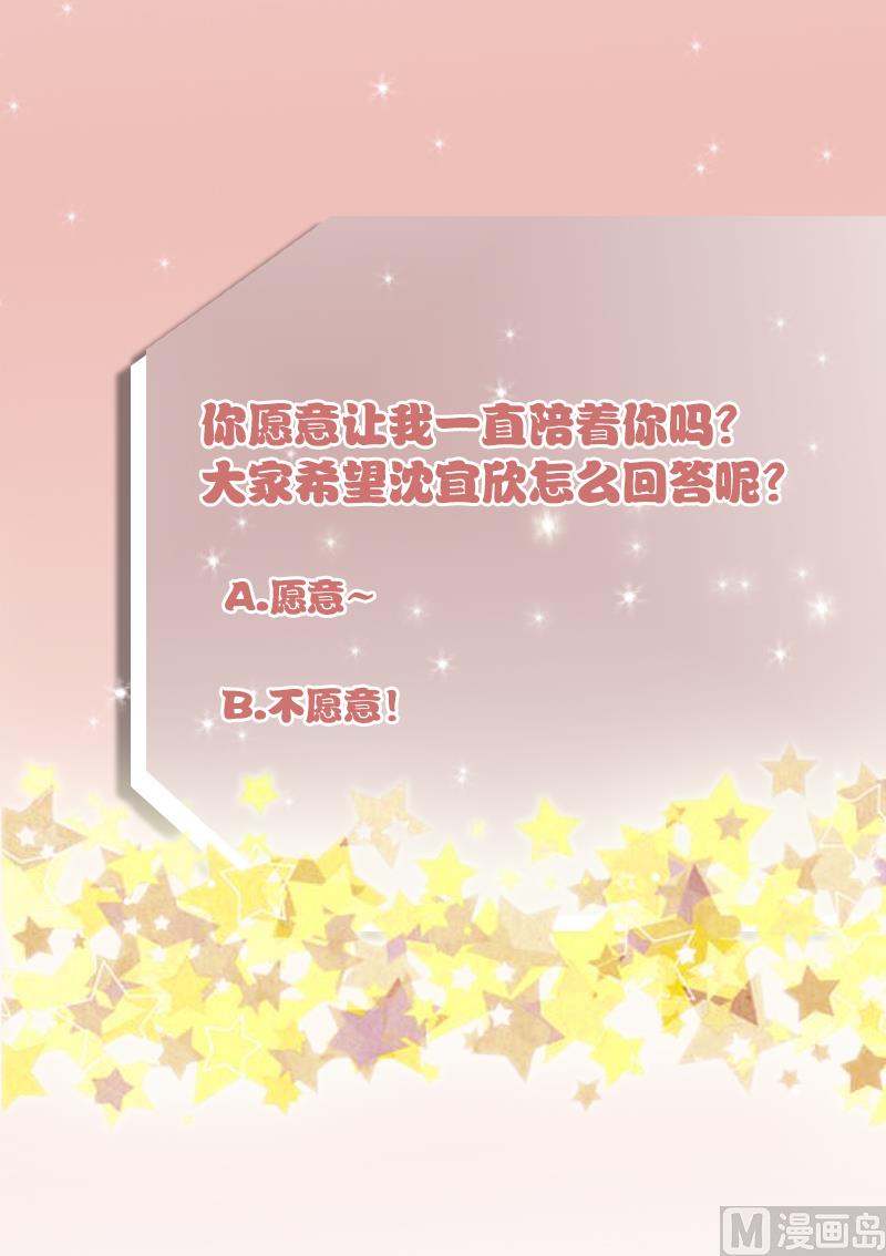第26话 守护你的笑容46