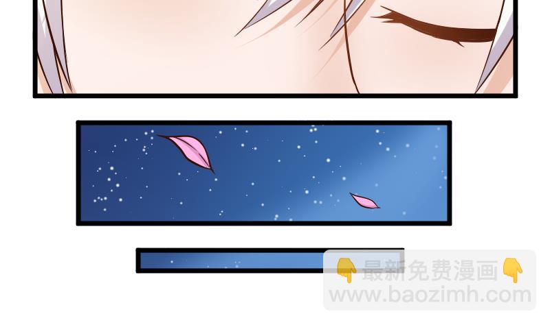 第27话 未婚妻12