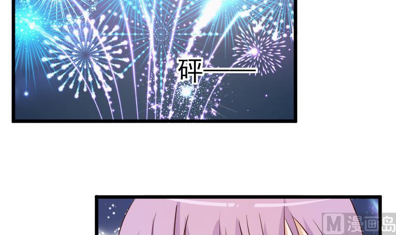 第27话 未婚妻14