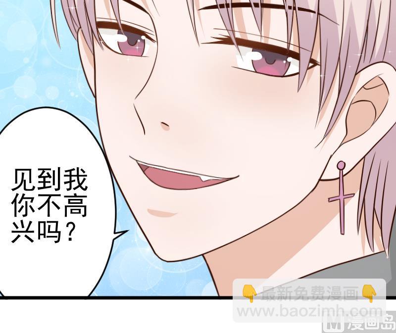 第27话 未婚妻23