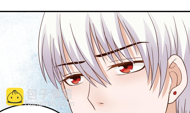 第27话 未婚妻24