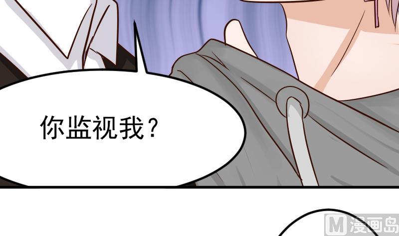 第27话 未婚妻29