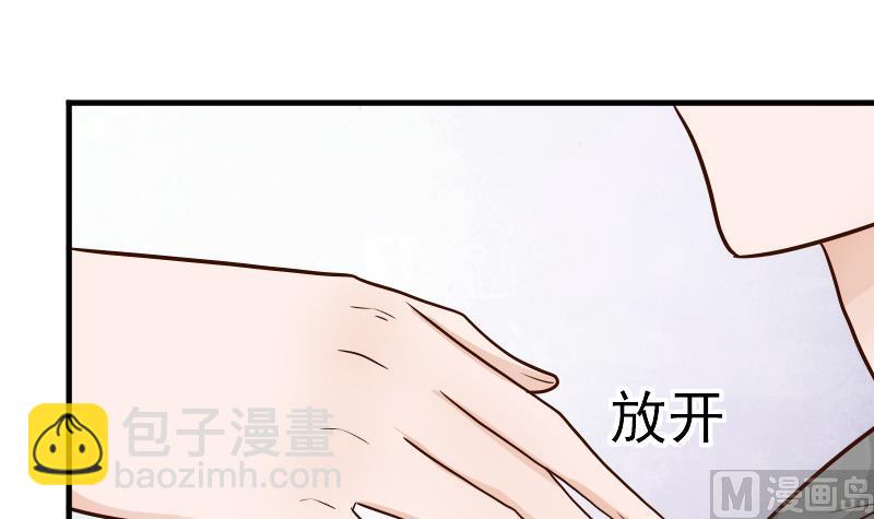 第27话 未婚妻32