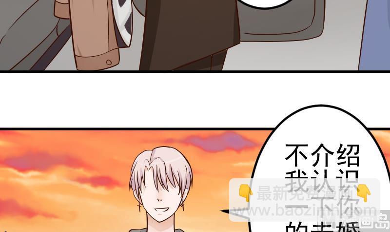 第27话 未婚妻35