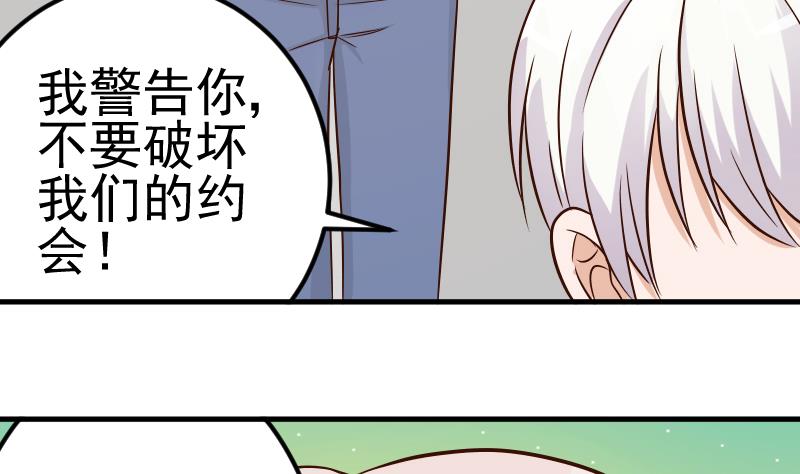 第27话 未婚妻37