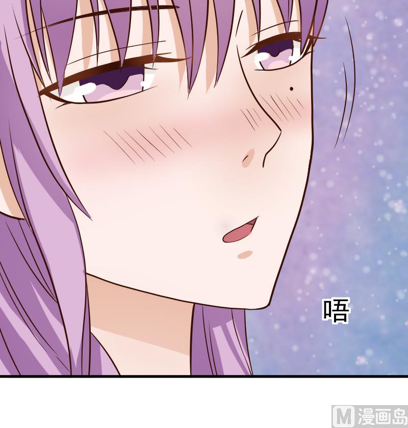 第27话 未婚妻41