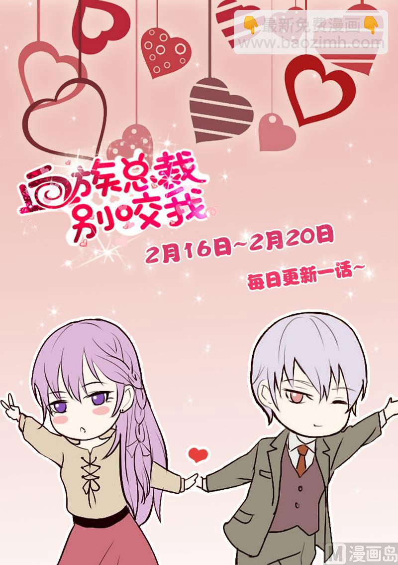第27话 未婚妻42