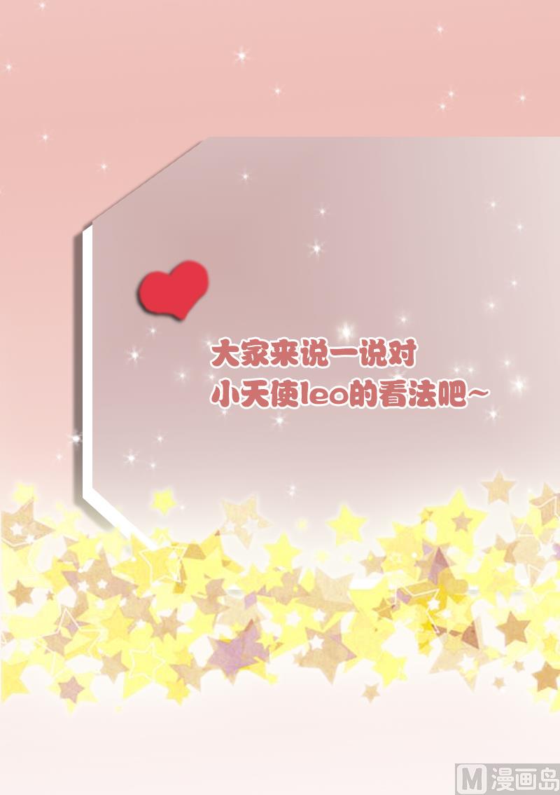 第27话 未婚妻43