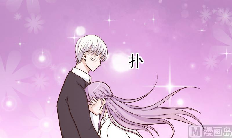第27话 未婚妻5