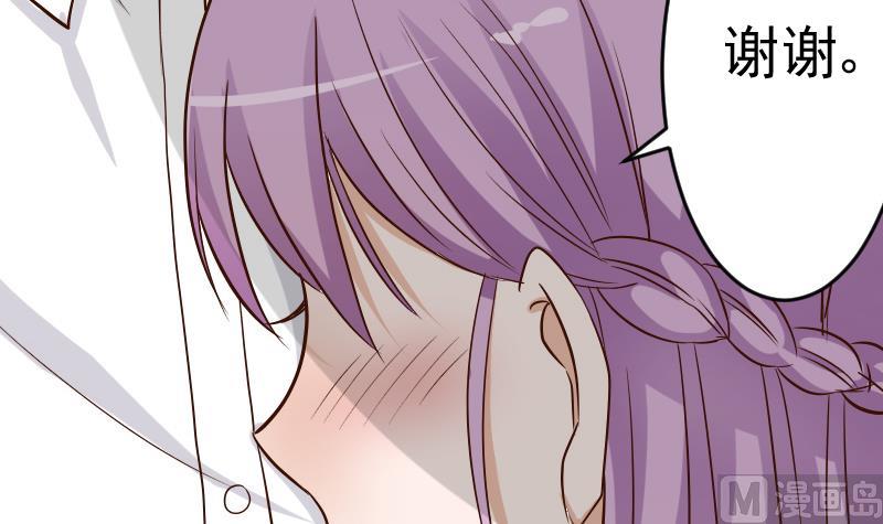 第27话 未婚妻8