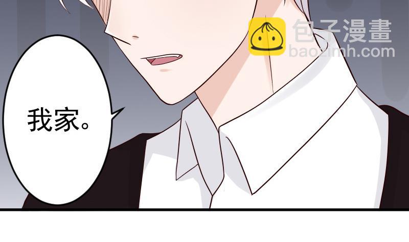第30话 纠缠不清1
