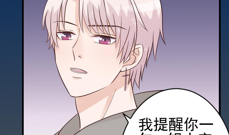 第30话 纠缠不清28