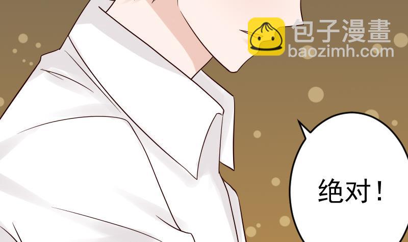 第30话 纠缠不清31