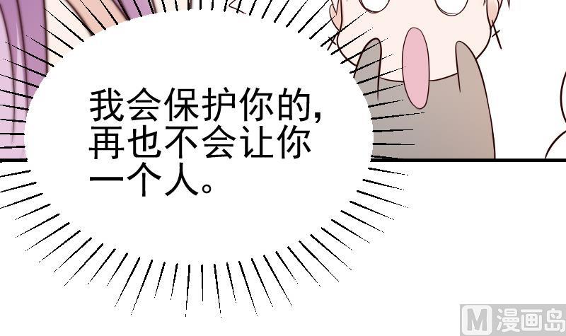 第30话 纠缠不清38