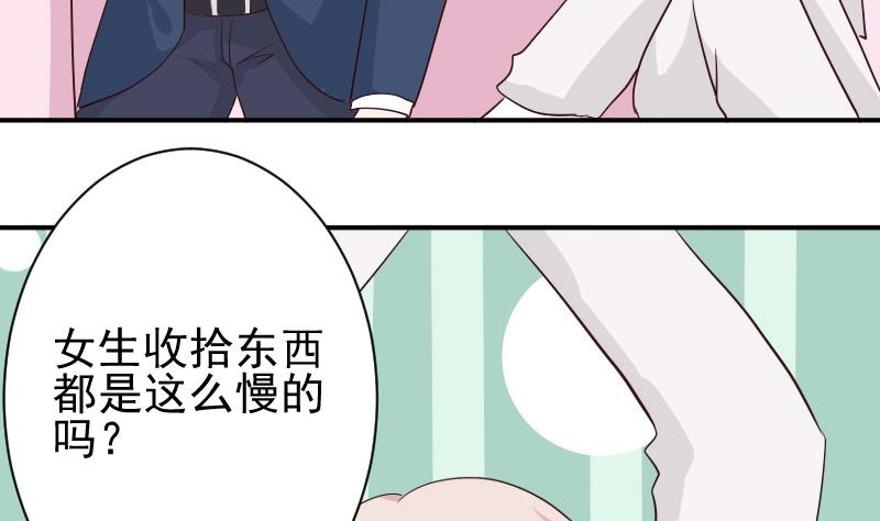 第45话 隐瞒11