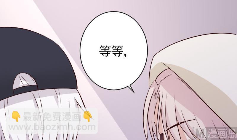 第54话 别冲动！33