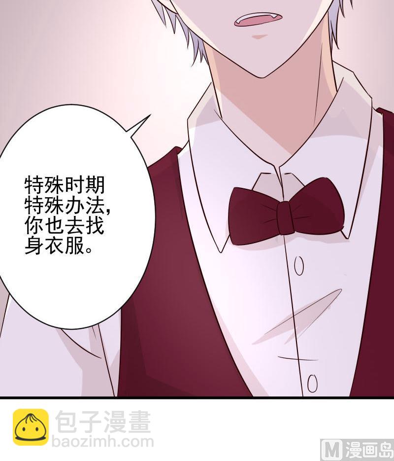第54话 别冲动！42