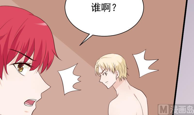 第57话 设计陷害18