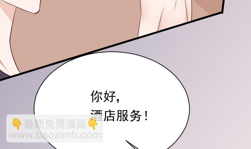 第57话 设计陷害19