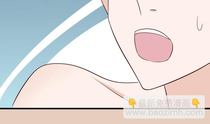 第57话 设计陷害31