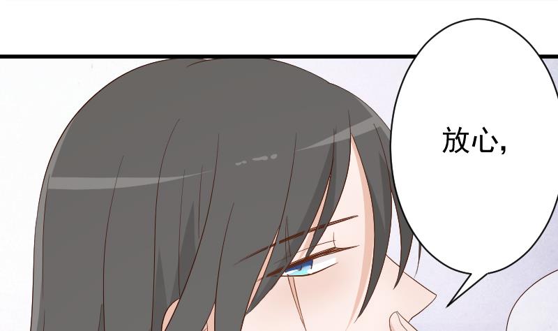 第61话 血族的王子1
