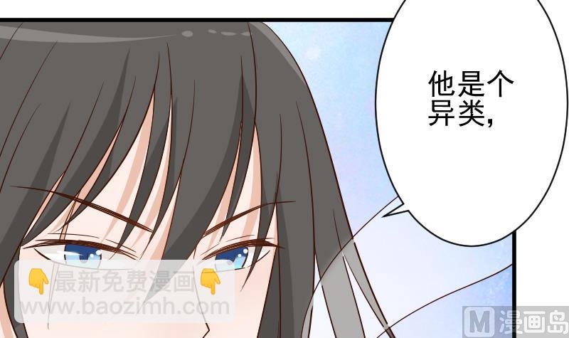 第61话 血族的王子18