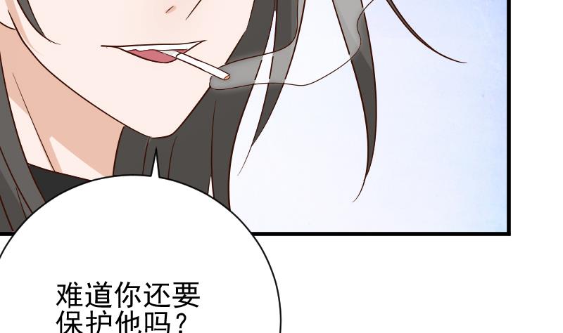 第61话 血族的王子19