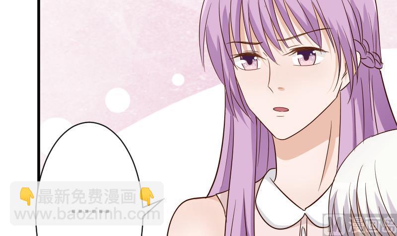 第61话 血族的王子21